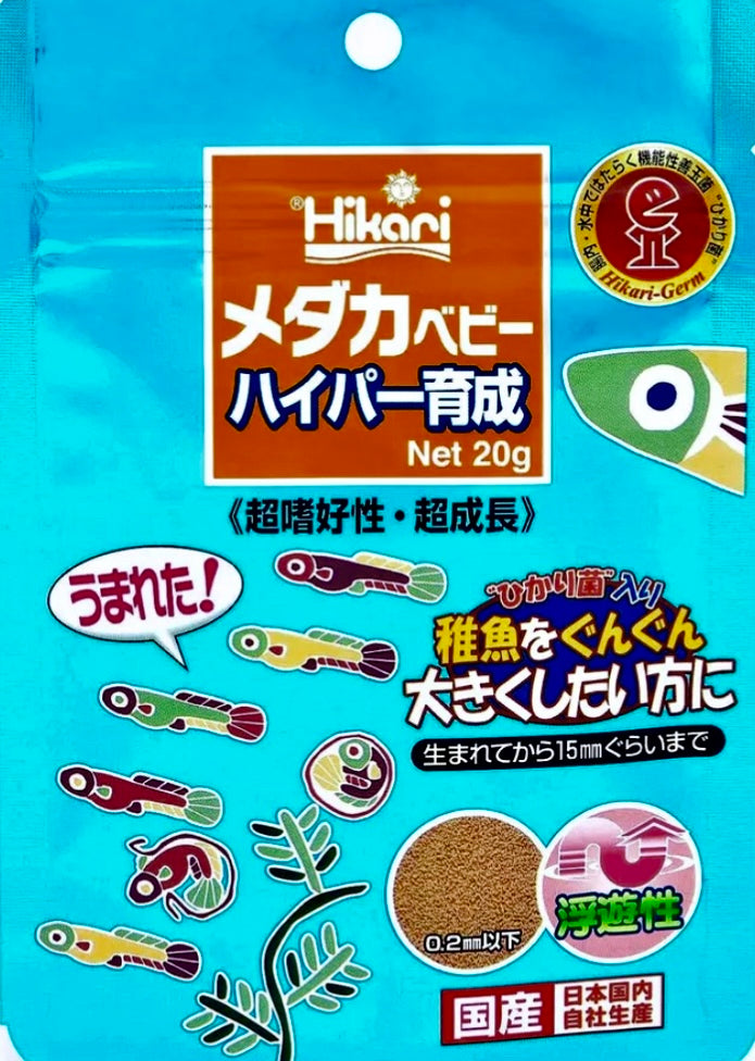 MEDAKA FOOD Hyper Growth (Grow medaka baby Big & Strong)Hikari by Kyorin, 20g