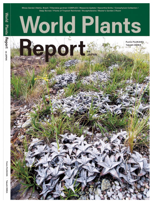 World Plants Report Book