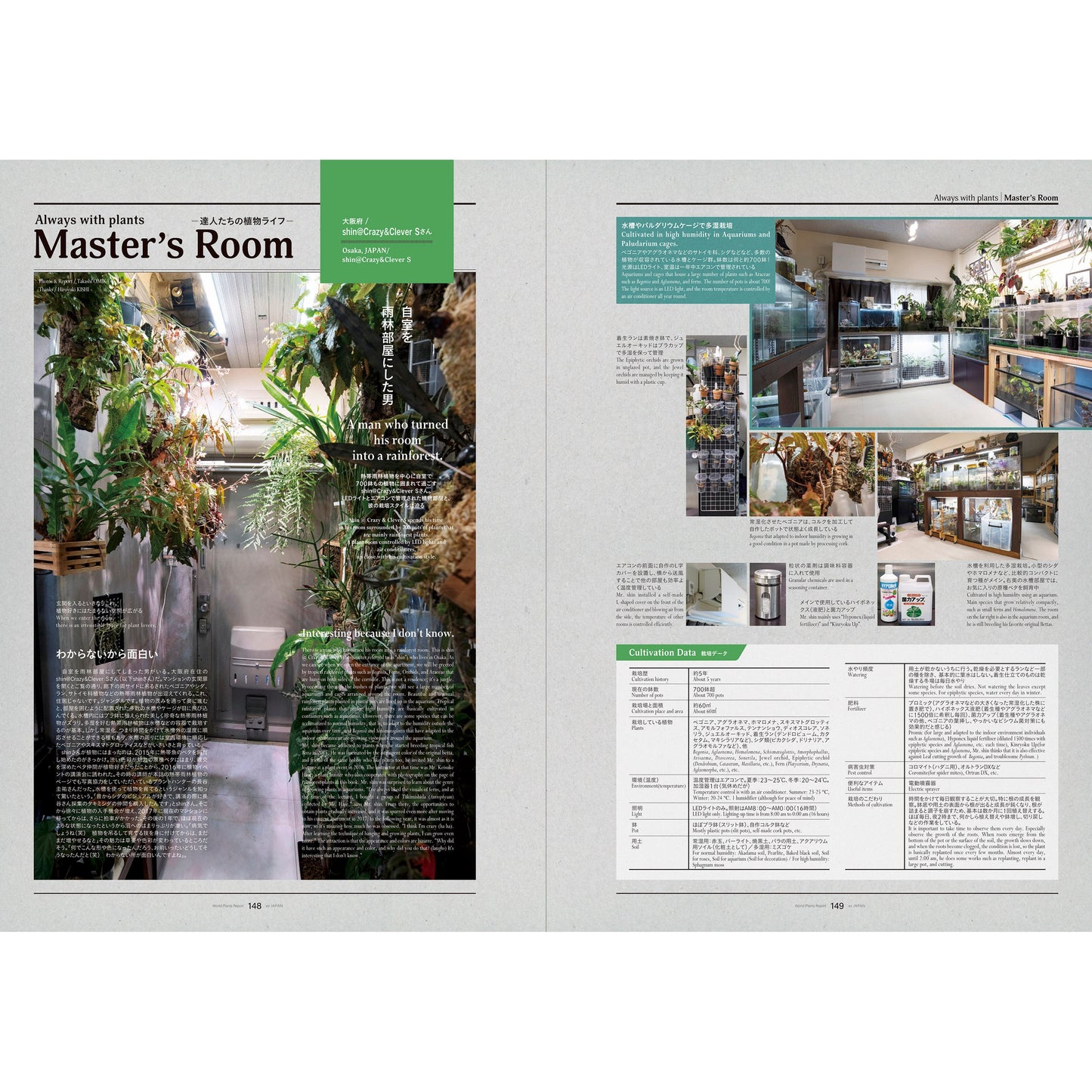 World Plants Report Book