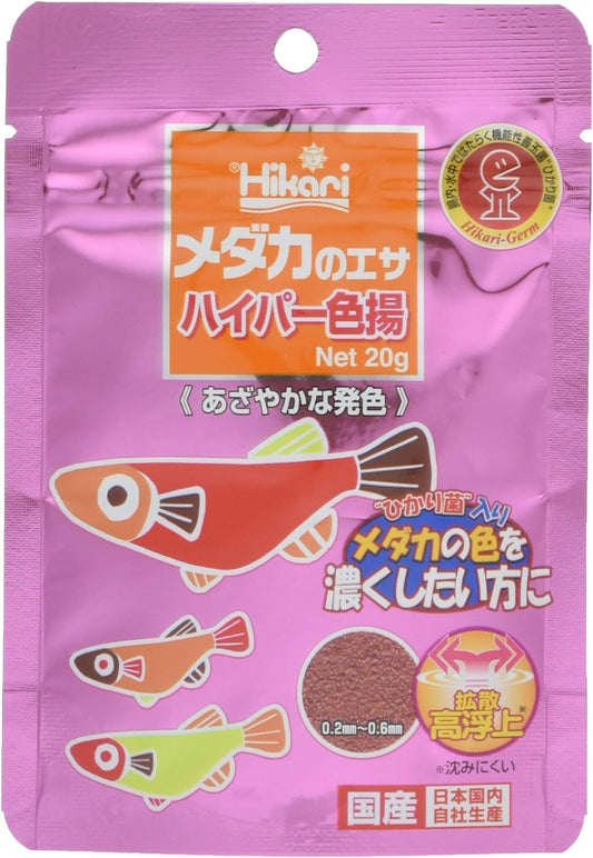 KYORIN HYPER COLOR Hikari Food for Medaka (for color growth) - 20g